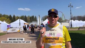 Видеовизитка Старт Донор