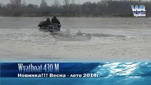 Моторная лодка wyatboat 430M