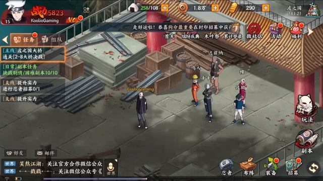 NARUTO ONLINE MOBILE! Tencent Official Release! First Impressions Gameplay iOS/Android