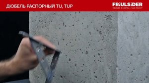 Распорный дюбель Friulsider TU и TUP