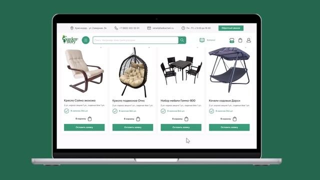 Мебельторг