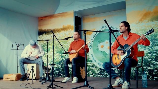 Обкатали балалайку на Фестивале ¨Ромашковое поле¨ с. Карпово. Выступление.