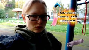 Фитнес Резинка - силовая лента Стоит ли использовать и Как
