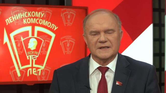 Дорогой бесстрашия и созидания. Ленинскому Комсомолу – 100 лет