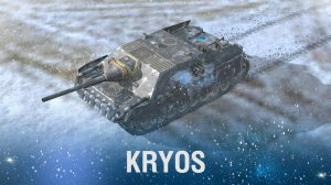 Играем только на Kryos Tanks Blitz