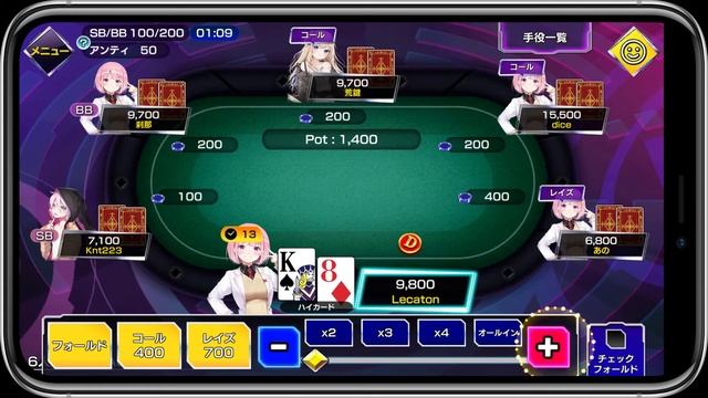 Poker Chase - Primeros Minutos - Gameplay Cartas, Battle Royale, Póquer - Android/iOS/Web Browser