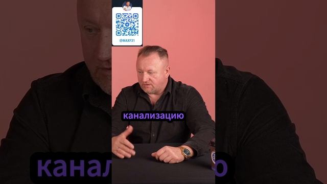 коммуникации в доме