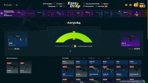 EASYDROP ОКУПИЛ МЕНЯ СО 150 РУБЛЕЙ?? | Я УВИДЕЛ БАНДИ? | ОТКРЫТИЕ КЕЙСОВ CSGO!