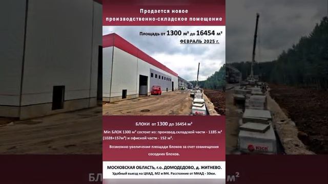 Наши Объекты