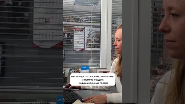 Внимание! Мы сохраняем цены! смотреть онлайн