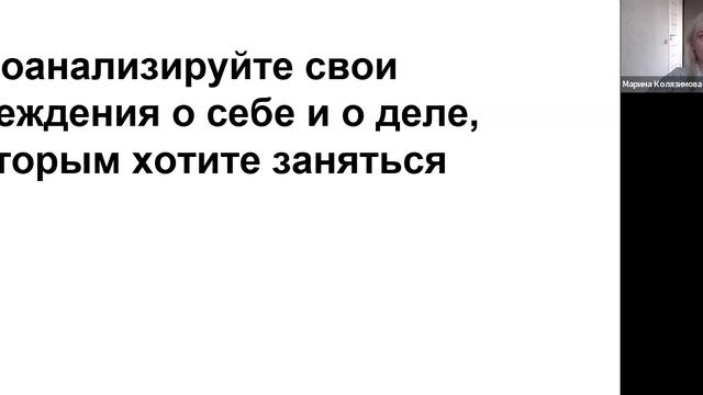 Как развивать дисциплину. Часть 2