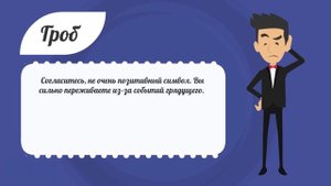 Тест! Какой ты человек и что тебя ждет? Психология