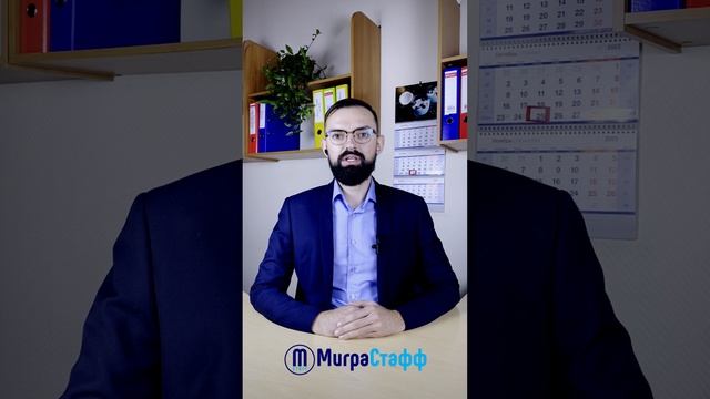 Какой срок продления регистрации иностранного гражданина по патенту?