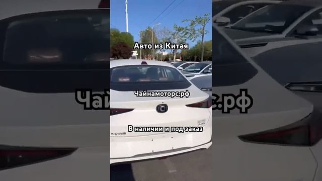 Changan Qiyuan A05 #чайнамоторс #changan #автоизкитая #автоназаказ #топ #авто #automobile
