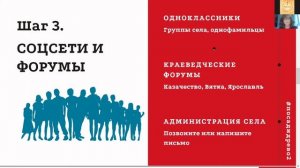 #ГенЭкспо (#ХабСудТех 1) - Бодылева Александра