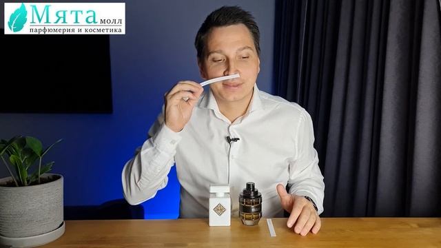 Rehab Initio ИЗ МАГАЗИНА МЯТА МОЛЛ смотреть онлайн