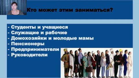 Пассивный доход для каждого