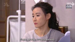 Браво, моя жизнь 1 сезон 34 серия