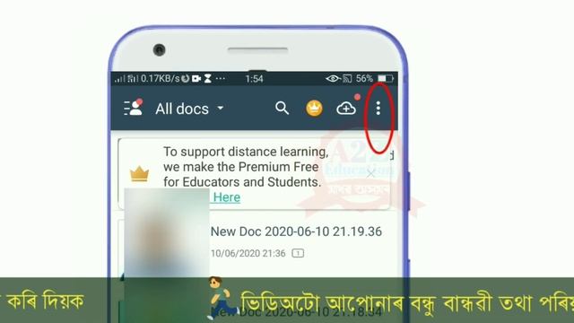 Most Useful Android Apps for Students || Scan Documents & Converted photo Sizes смотреть онлайн