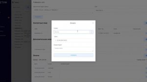 Пример работы в КОМЕТУМ. Как работать в учётной срм erp системе для аренды техники