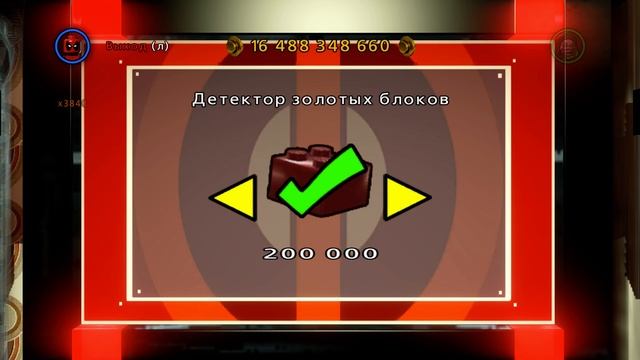 LEGO MARVEL Super Heroes 2020 11 20 14 26 59 01 смотреть онлайн