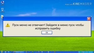 Смешные ошибки Windows (4 часть)