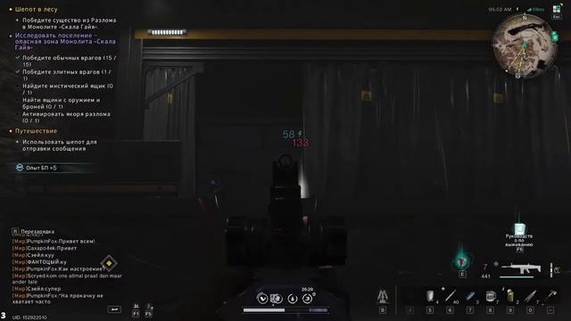 Начало Новинка НА РУССКОМ Once Human 2024 прохождение часть 1 стрим Обзор Шутер от 3го лица Выживач смотреть онлайн