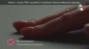 Преимущества фасадов в пленке LuxuryMat и фасадов из плитного материала SuperMat