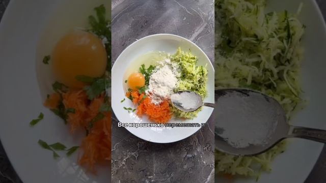 🥕🥒Овощной омлет на завтрак🥚
Завтрак на похудении