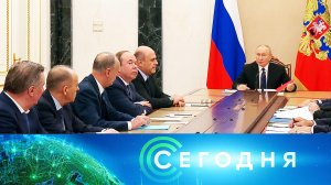 «Сегодня»: 10 октября 2024 года. 16:00 | Выпуск новостей | Новости НТВ