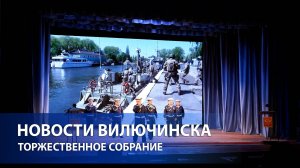 День командира надводного, подводного и воздушного корабля