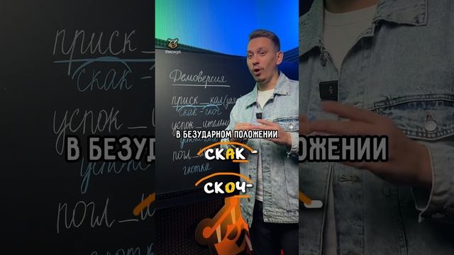 Демоверсия | #русскийязык #русскийегэ #егэрусскийязык #егэ