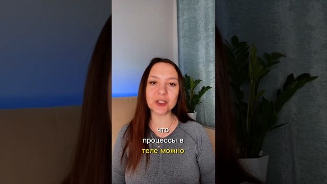 Как справиться с болезнью #гнм #германскаяноваямедицина #психосоматика #психосоматикаболезней