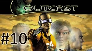 Прохождение Outcast 1.1 - Часть 10. Talanzaar