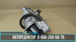 Электромотор включения блокировки переднего редуктора ТЛК-70/80/105