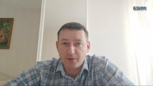 Конференция по методу БЭИМ Здравомыслие