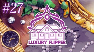 Новый игрок в горде (часть 2) ► House Flipper - Luxury DLC #27