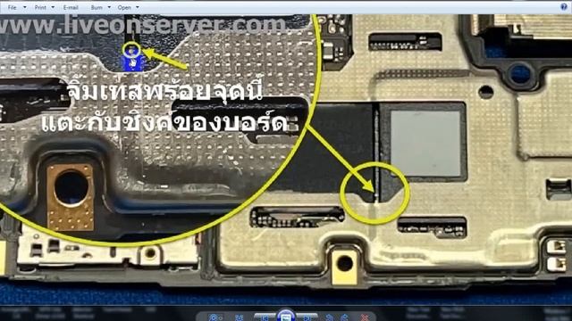 VIVO Y21 TEST POINT