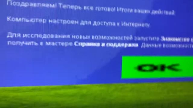 Windows XP.exe
