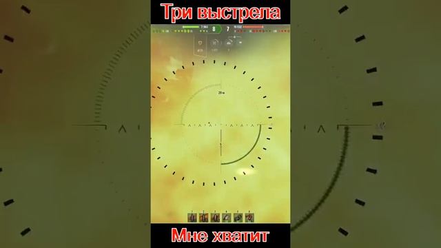 world of tanks / WotHub / #shorts смотреть онлайн