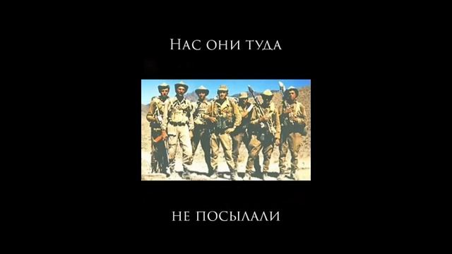 Нас они туда не посылали смотреть онлайн