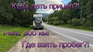 4 дня ремонт. Загрузок нет.