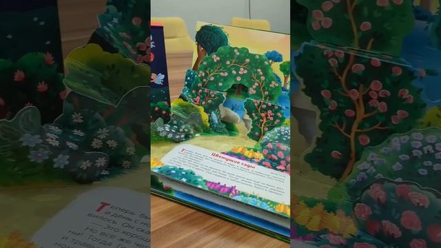 Новые объёмные книжки! смотреть онлайн