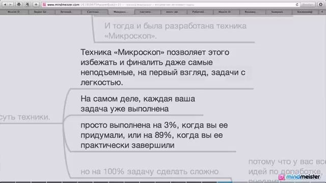 Космолайф. Техника Микроскоп смотреть онлайн