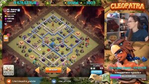 🔴 СПИДРАН ИК ЗА СТРИМ НА ТХ12 В КЛЕШ ОФ КЛЕНС | КЛЕО CLASH OF CLANS