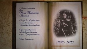 Хан Гусейн Нахичеванский. Человек чести