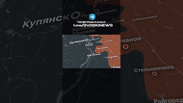 УДАРЫ ПО ВСУ  НАСТУПЛЕНИЕ РОССИИ #россия #украина #война #покровск #курск