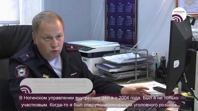 Народный участковый – на страже порядка смотреть онлайн