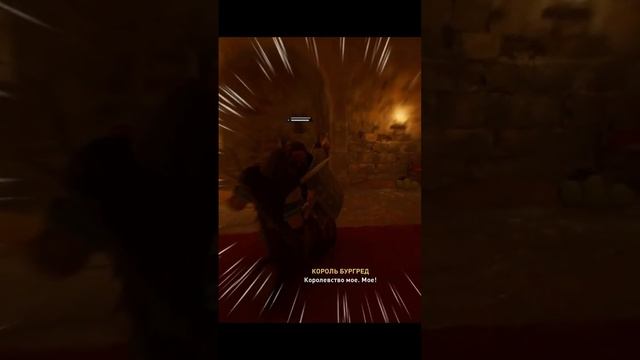 Assassin's Creed Valhalla смотреть онлайн