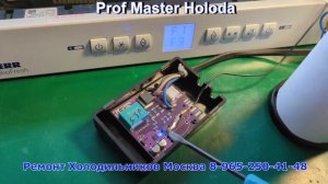 Ремонт холодильника LIEBHERR CBNef 4815  и обзор новой обманки.